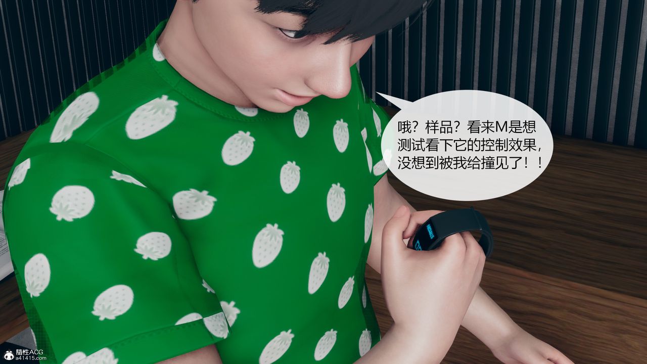 [3D]为瞭解救被控製的妈妈我将她变成瞭我的性奴第10话