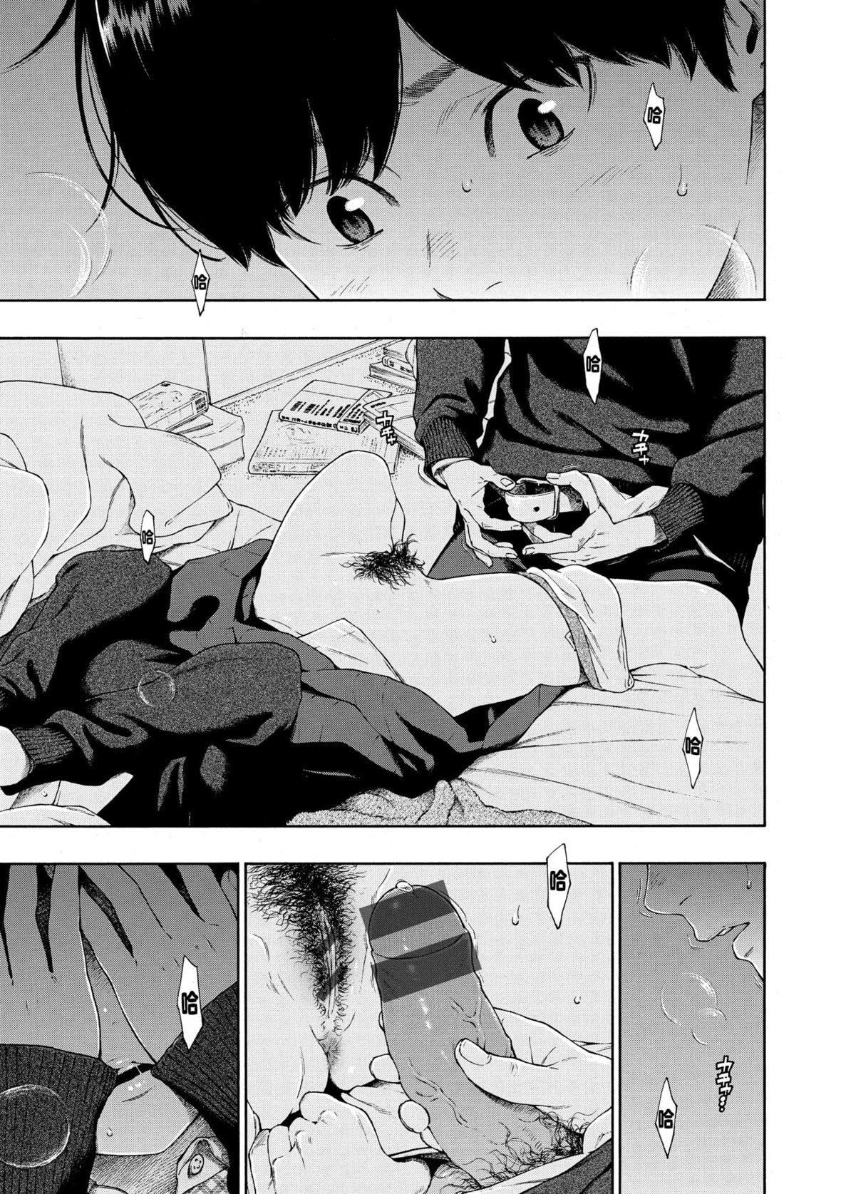 [きい]不完全マーブル｜不完全大理石[中国翻訳][DL版][きい]不完全マーブル｜不完全大理石[中国翻訳][DL版]