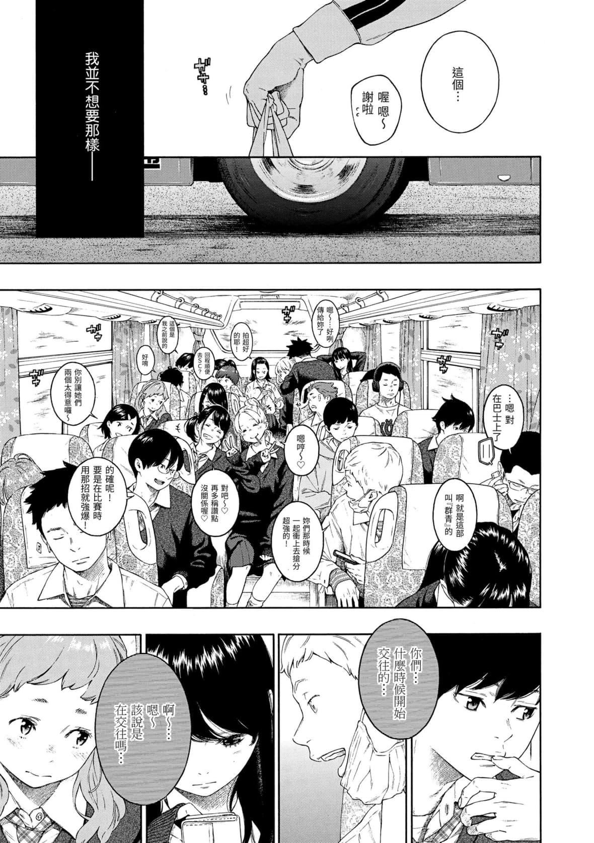 [きい]不完全マーブル｜不完全大理石[中国翻訳][DL版][きい]不完全マーブル｜不完全大理石[中国翻訳][DL版]