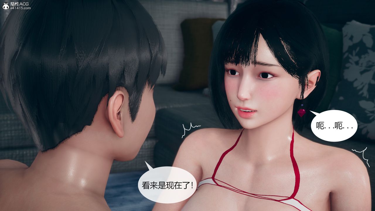 [3D]为瞭解救被控製的妈妈我将她变成瞭我的性奴第10话