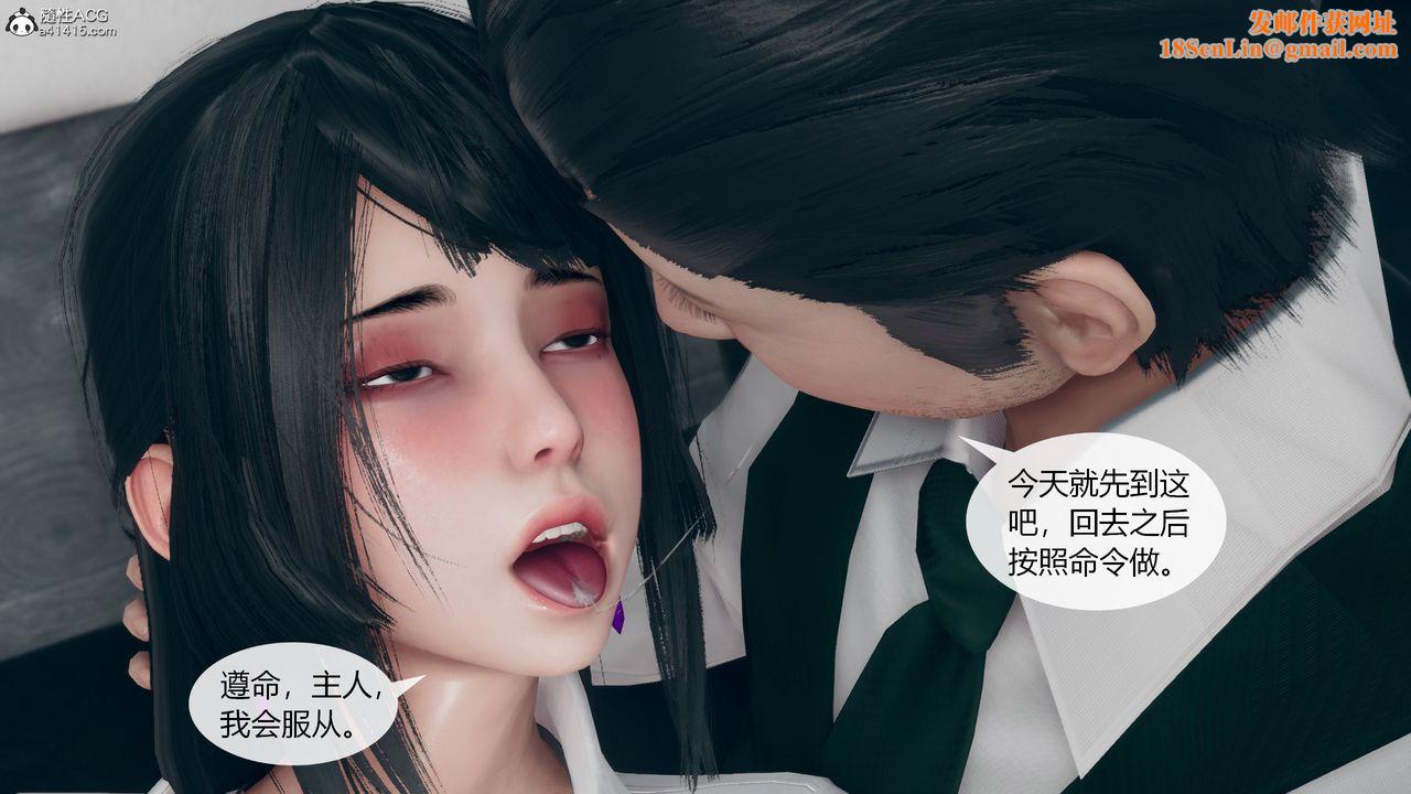 [3D]为瞭解救被控製的妈妈我将她变成瞭我的性奴第11话-最终话