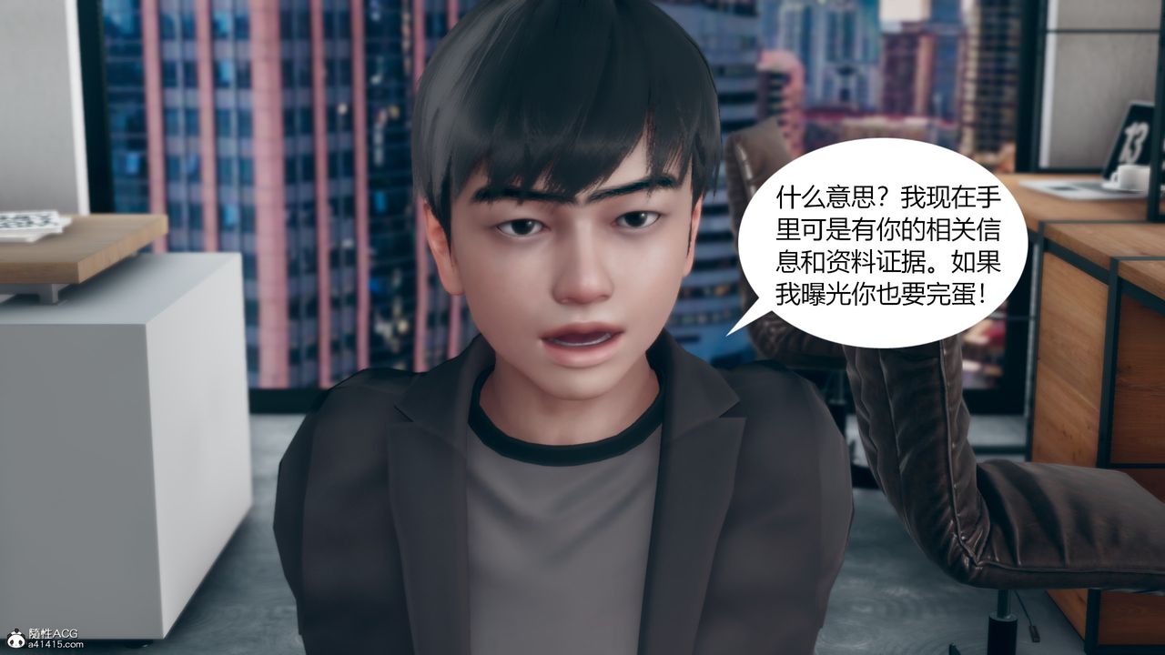 [3D]为瞭解救被控製的妈妈我将她变成瞭我的性奴第11话-最终话