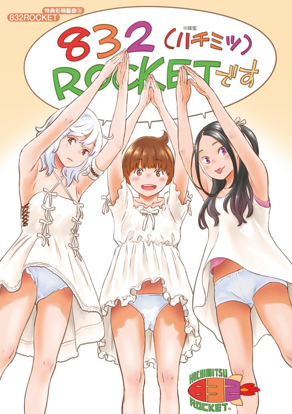 [きい]不完全マーブル｜不完全大理石[中国翻訳][DL版][きい]不完全マーブル｜不完全大理石[中国翻訳][DL版]