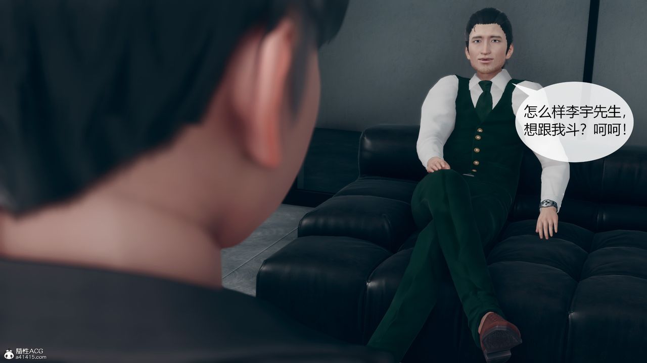 [3D]为瞭解救被控製的妈妈我将她变成瞭我的性奴第11话-最终话