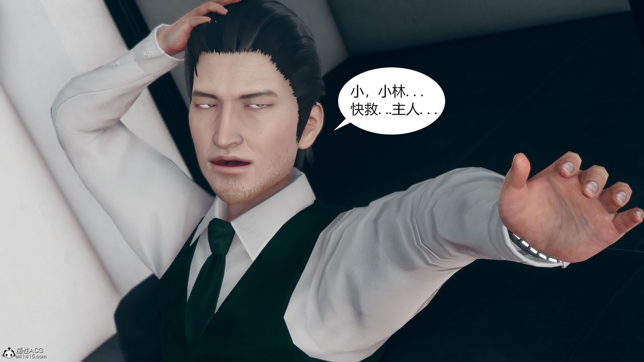 [3D]为瞭解救被控製的妈妈我将她变成瞭我的性奴第11话-最终话