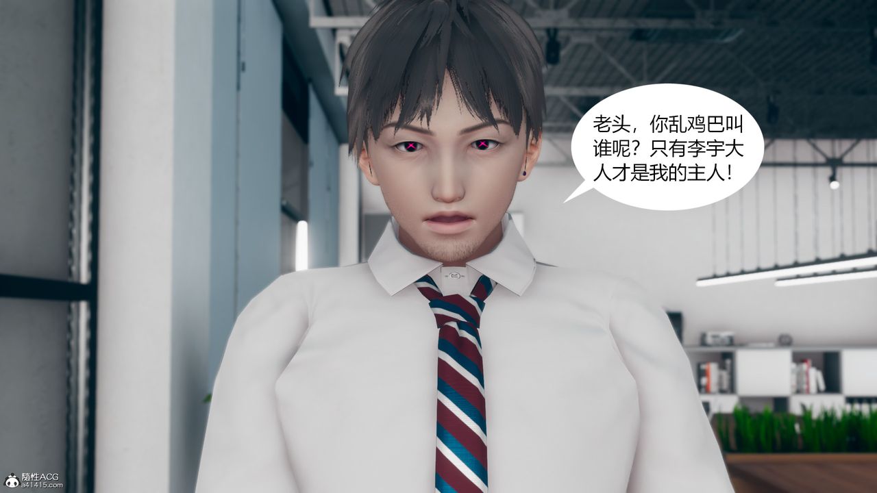 [3D]为瞭解救被控製的妈妈我将她变成瞭我的性奴第11话-最终话