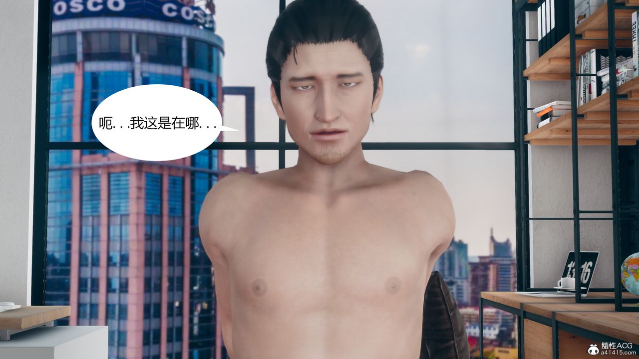 [3D]为瞭解救被控製的妈妈我将她变成瞭我的性奴第11话-最终话