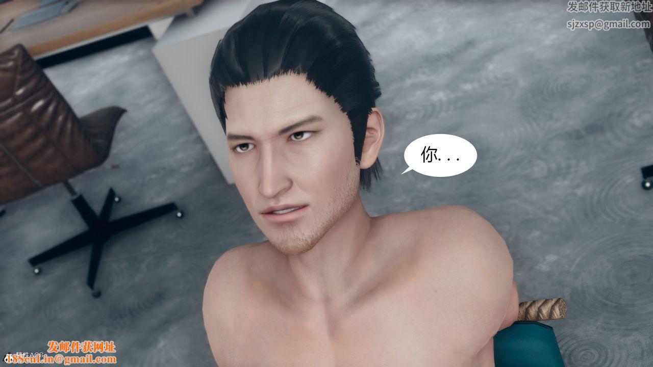 [3D]为瞭解救被控製的妈妈我将她变成瞭我的性奴第11话-最终话