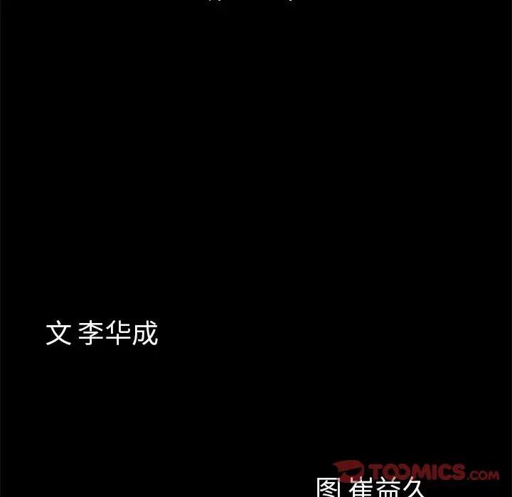 他的她第26章