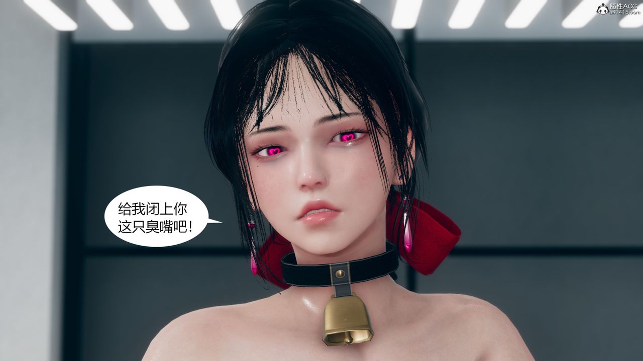 [3D]为瞭解救被控製的妈妈我将她变成瞭我的性奴第11话-最终话