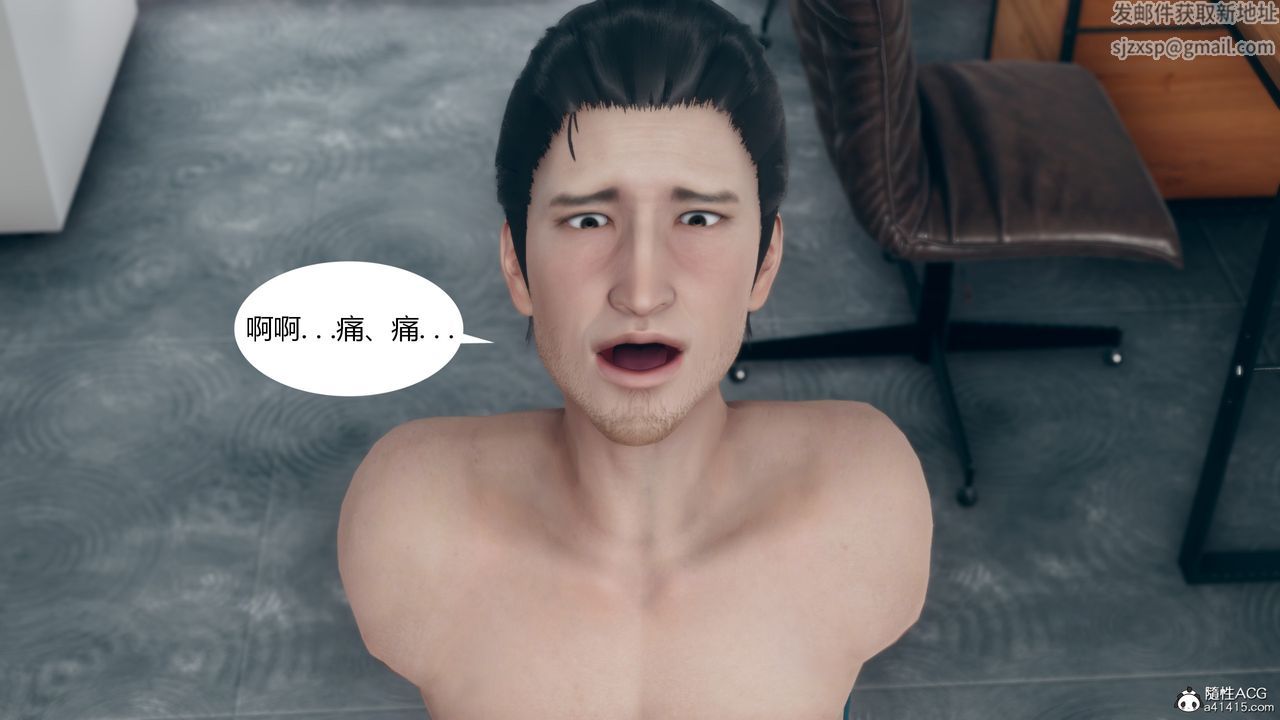 [3D]为瞭解救被控製的妈妈我将她变成瞭我的性奴第11话-最终话