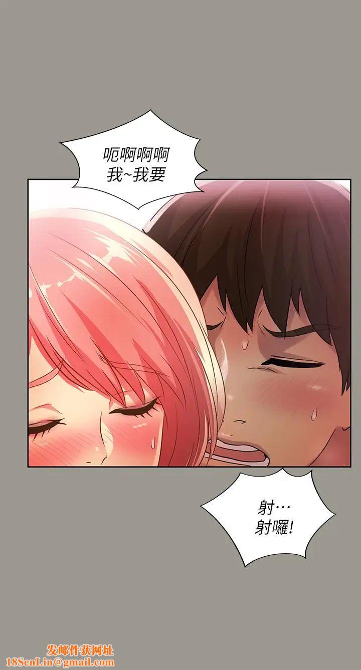 朋友,女朋友第64话-渴求庆秀插入的她