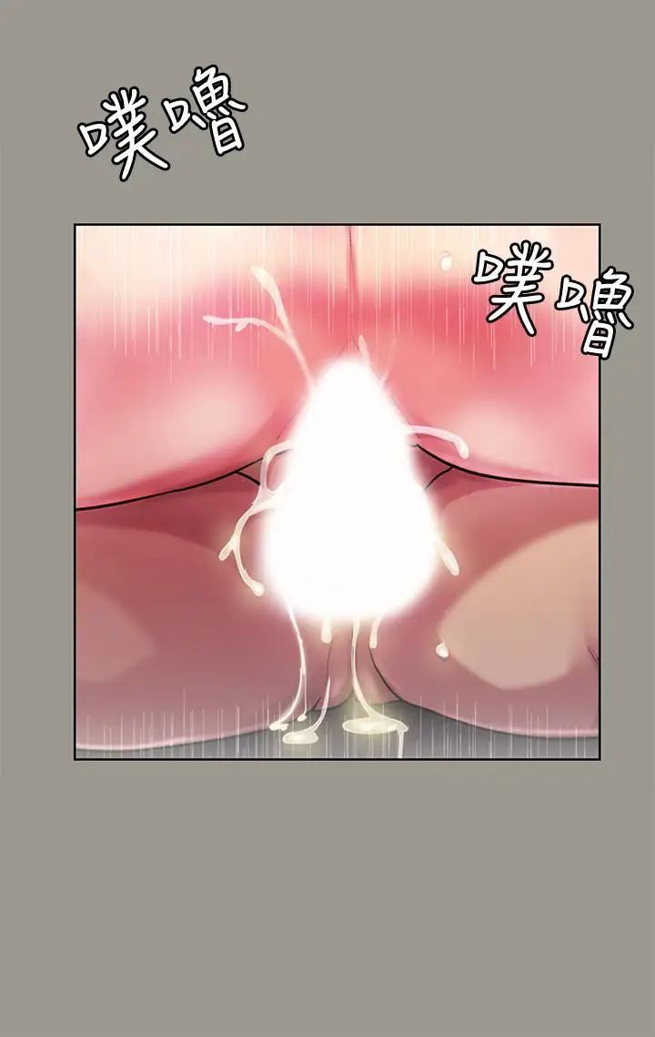 朋友,女朋友第64话-渴求庆秀插入的她