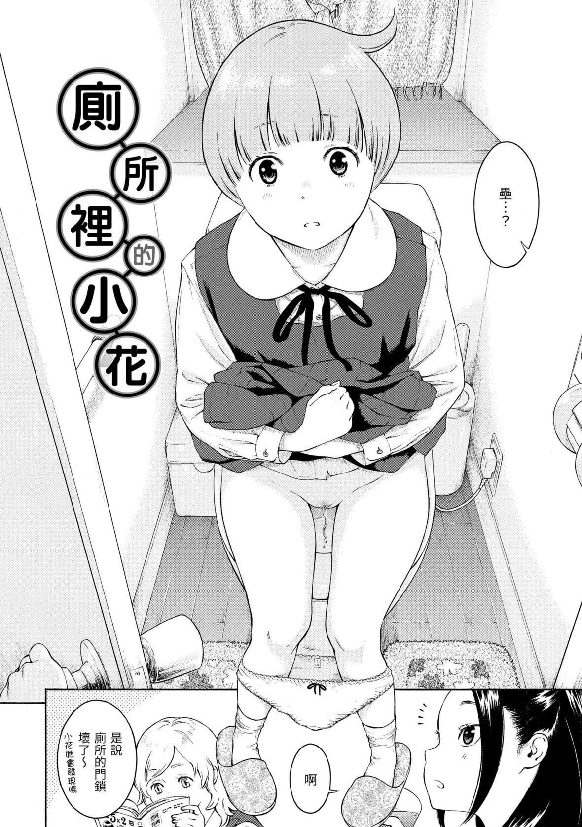 [きい]群青ノイズ｜群青喧嚣[中国翻訳][DL版][きい]群青ノイズ｜群青喧嚣[中国翻訳][DL版]