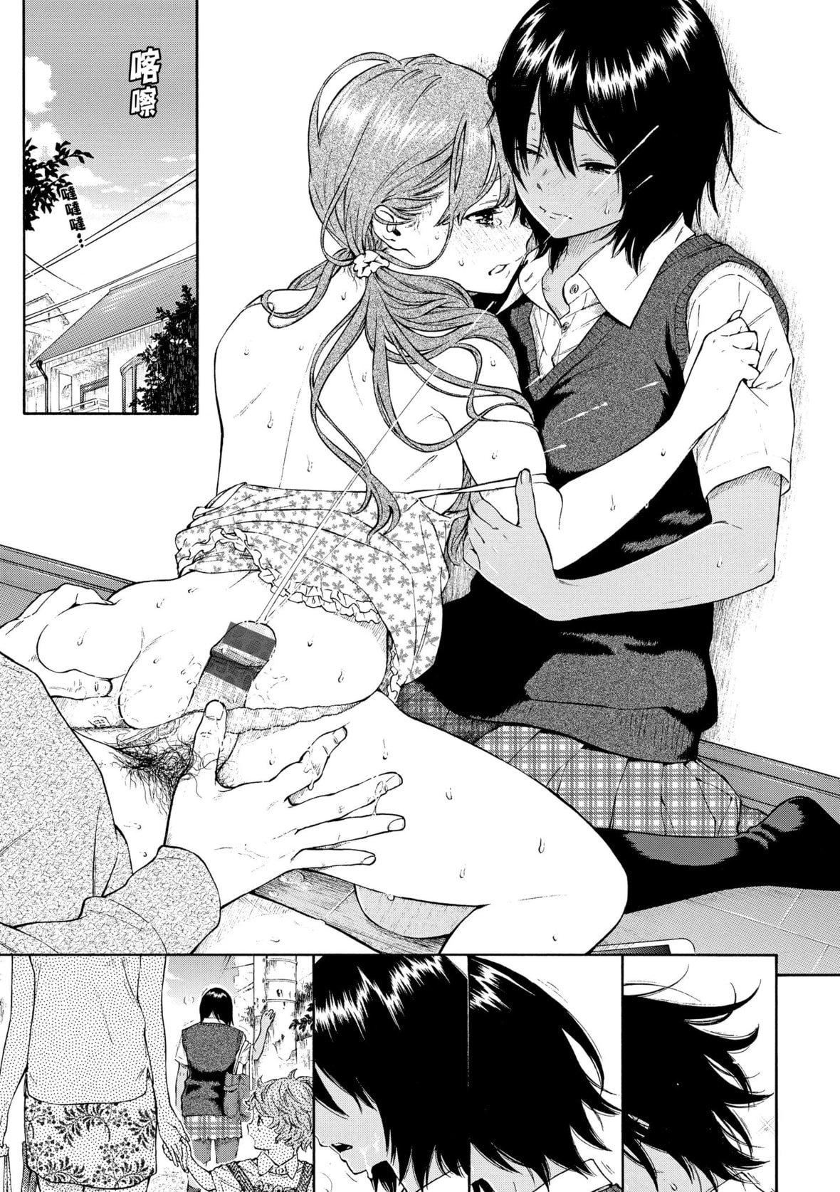 [きい]群青ノイズ｜群青喧嚣[中国翻訳][DL版][きい]群青ノイズ｜群青喧嚣[中国翻訳][DL版]