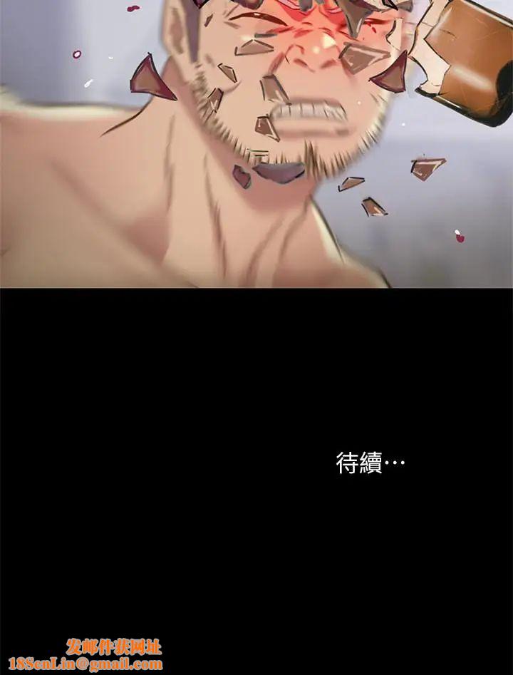 朋友,女朋友第66话-不要乱赴约