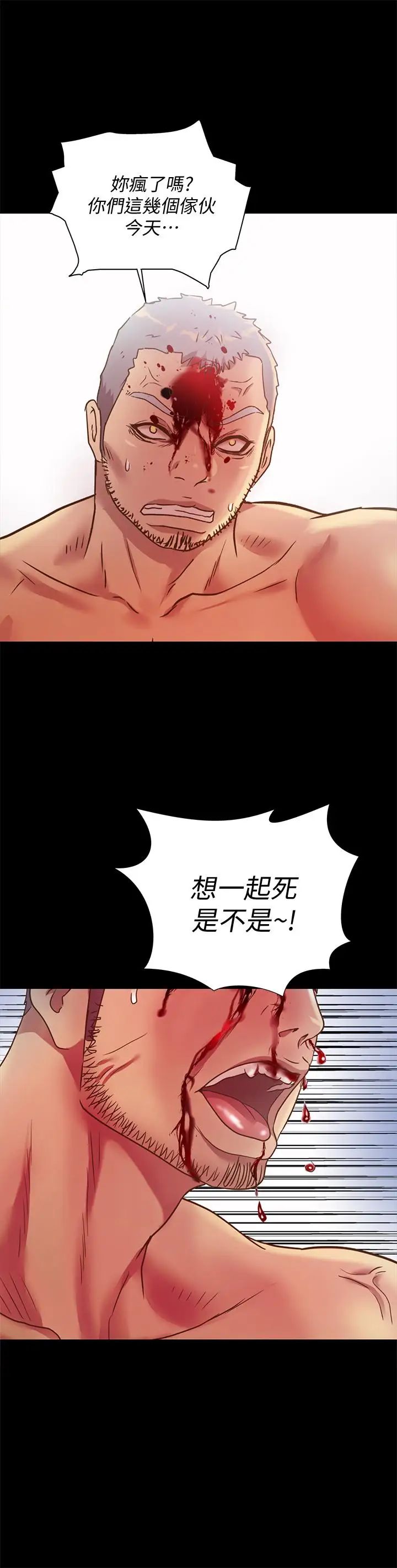 朋友,女朋友第67话-美娜的选择
