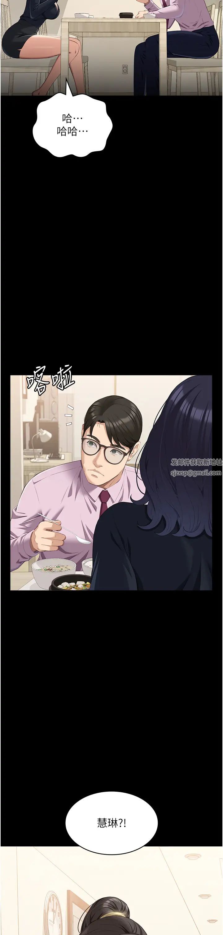 万能履历表第82话-不行…不要看我!!