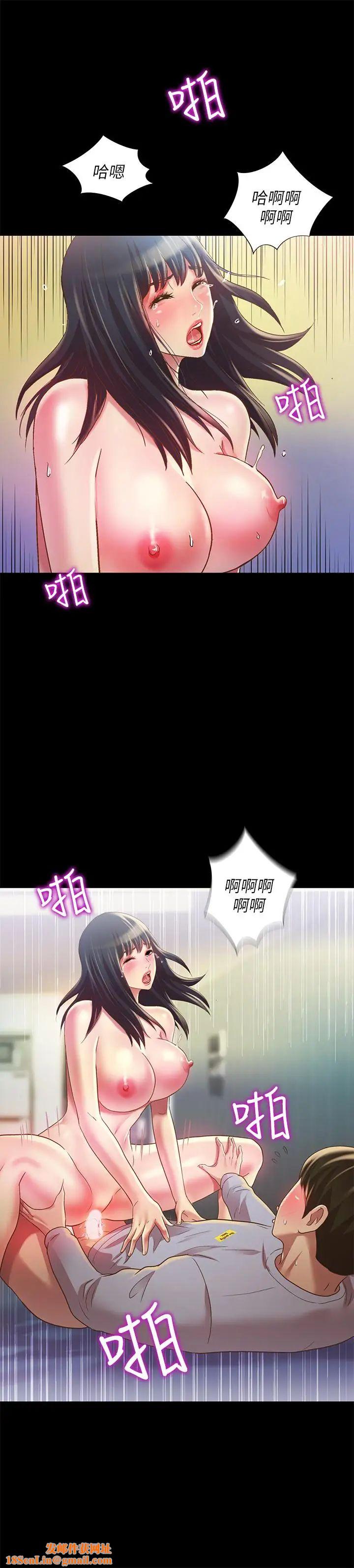 朋友,女朋友第69话-不同世界的人