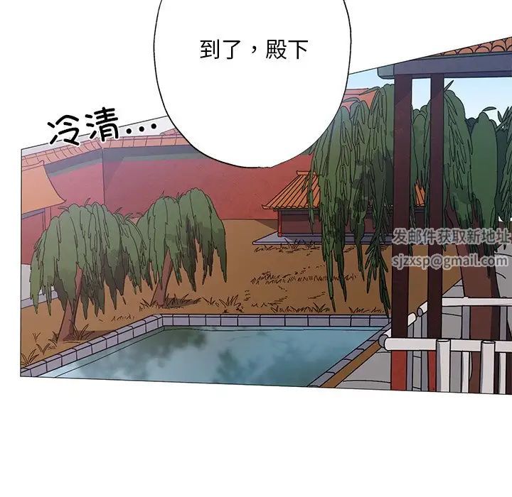 同寝第3话