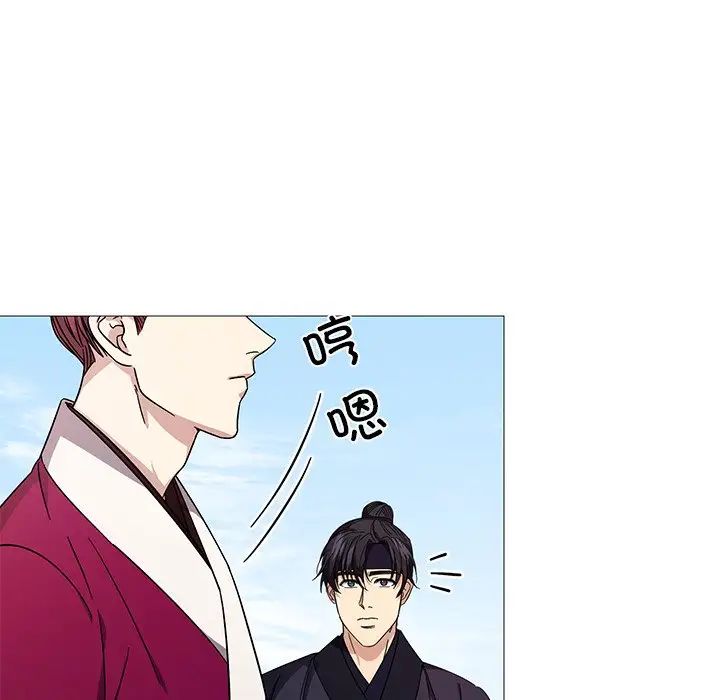 同寝第3话