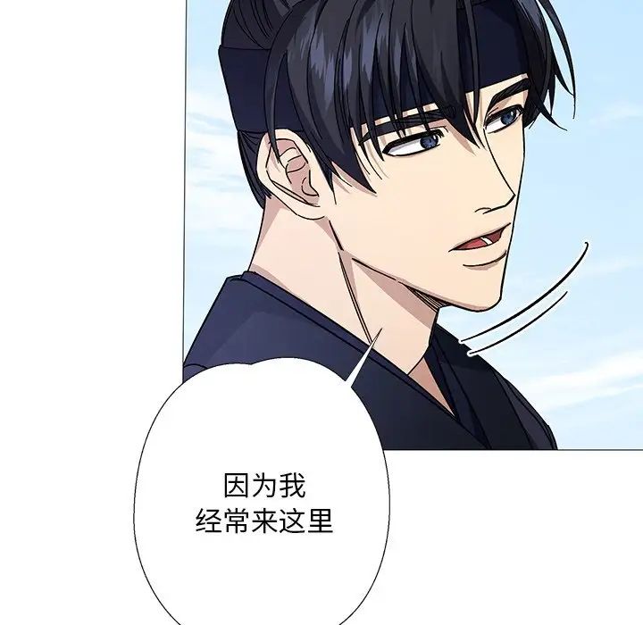 同寝第3话