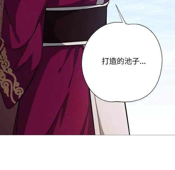 同寝第3话