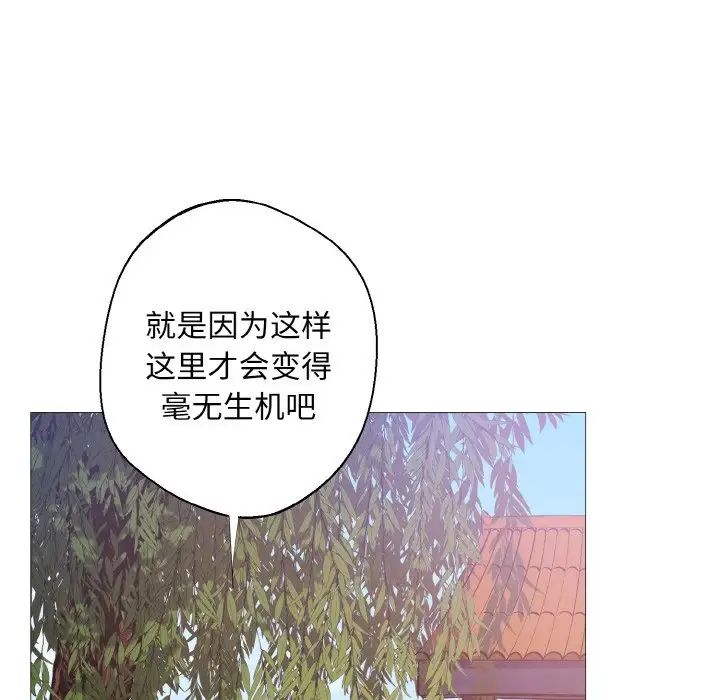 同寝第3话