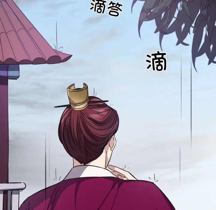 同寝第3话