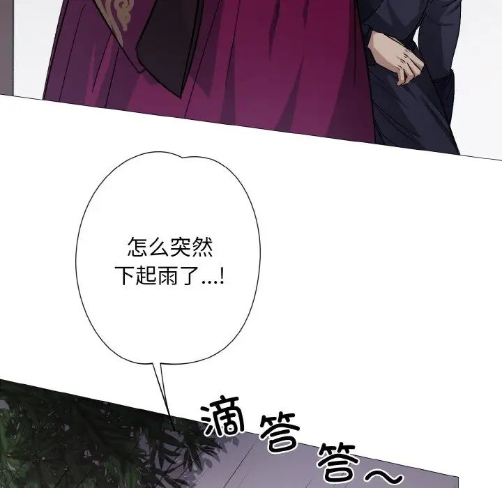 同寝第3话