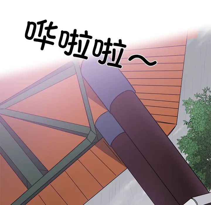 同寝第3话
