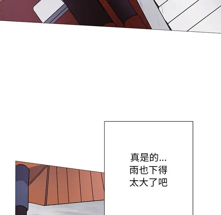 同寝第3话
