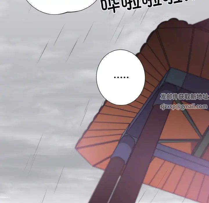 同寝第3话