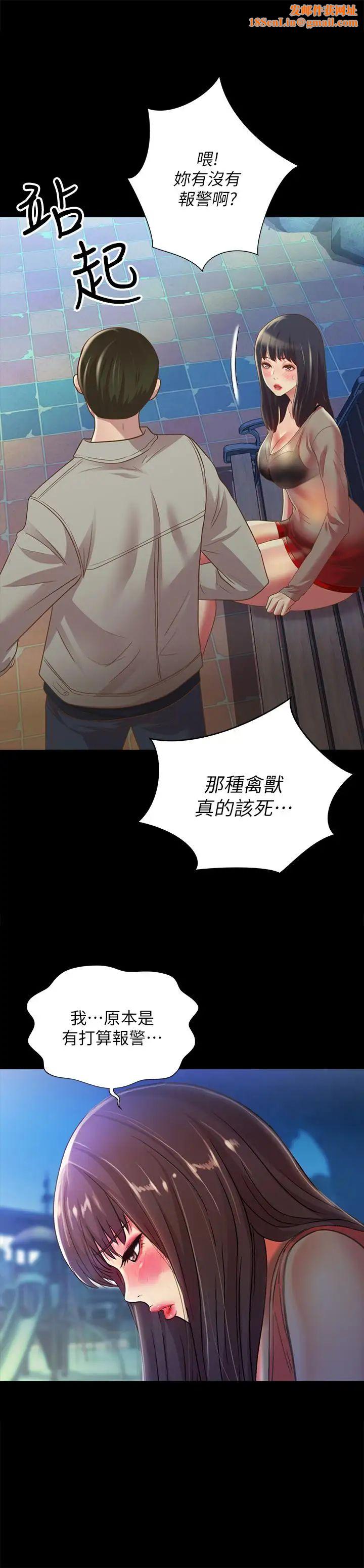 朋友,女朋友第71话-想让别人欣赏的身体