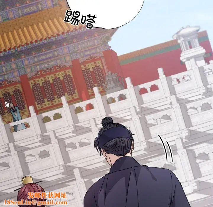 同寝第3话