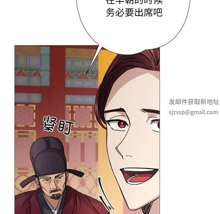 同寝第3话