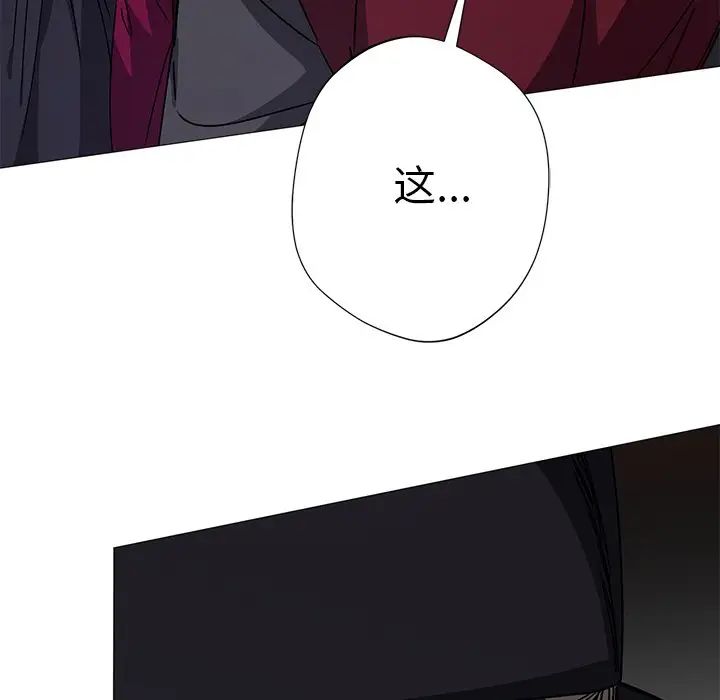 同寝第3话