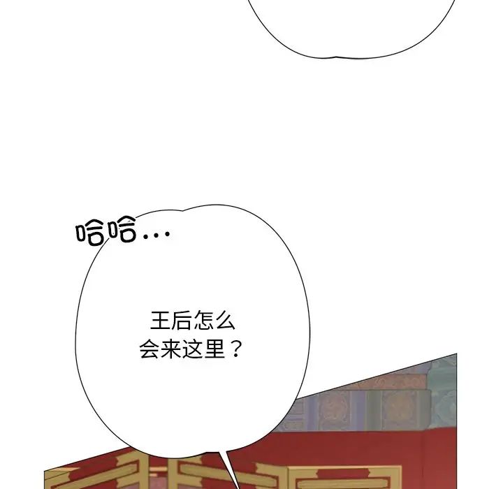 同寝第3话