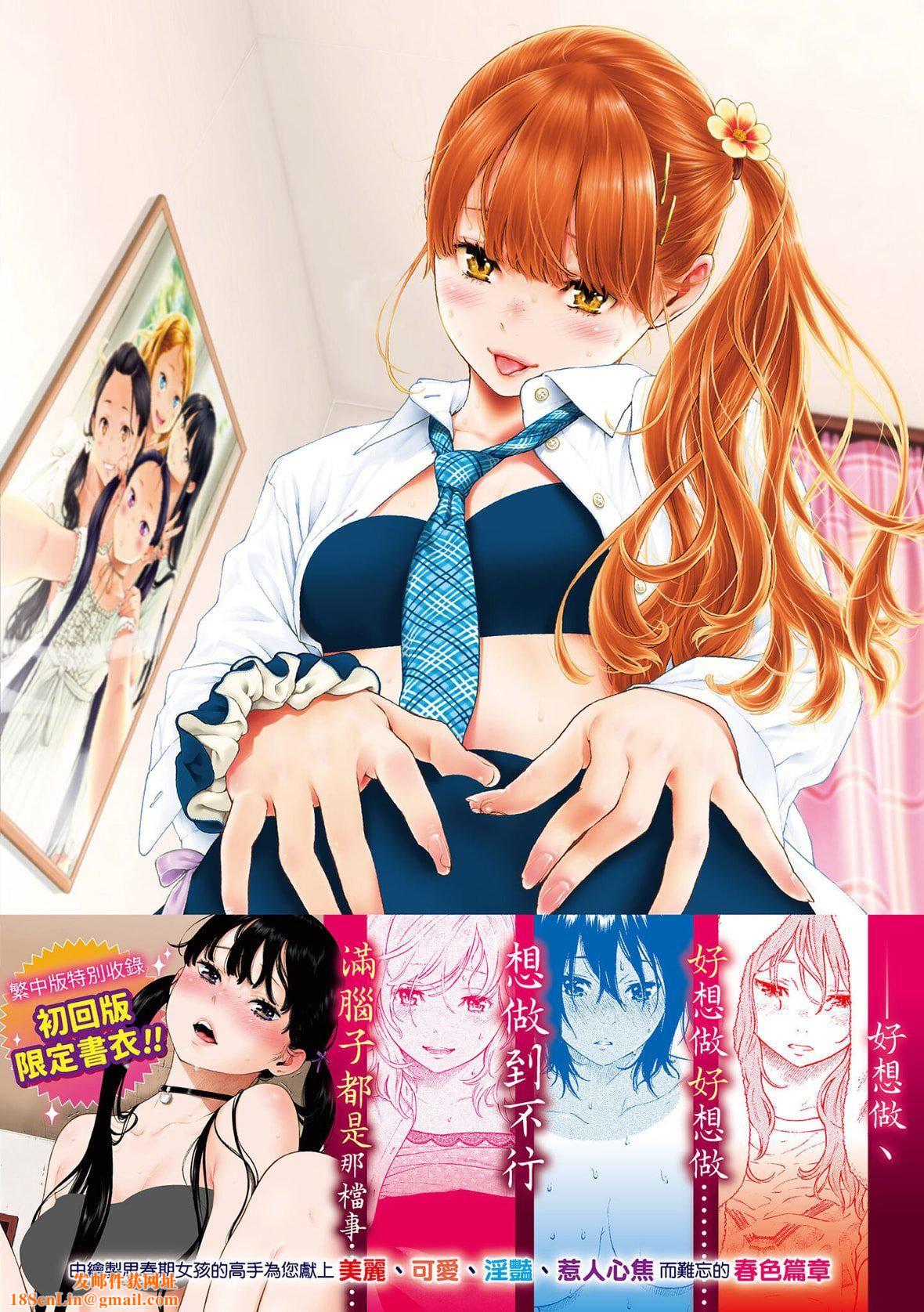 [きい]群青ノイズ｜群青喧嚣[中国翻訳][DL版][きい]群青ノイズ｜群青喧嚣[中国翻訳][DL版]