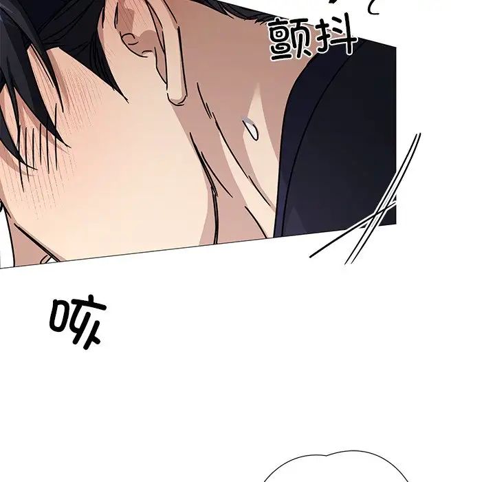 同寝第3话