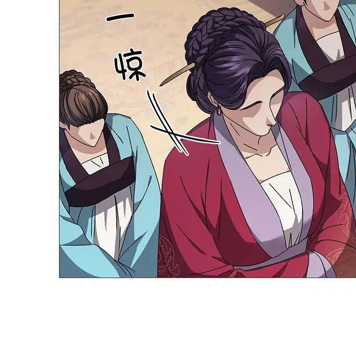 同寝第3话