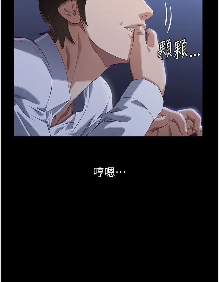 万能履历表第86话-不准你碰我妹!!