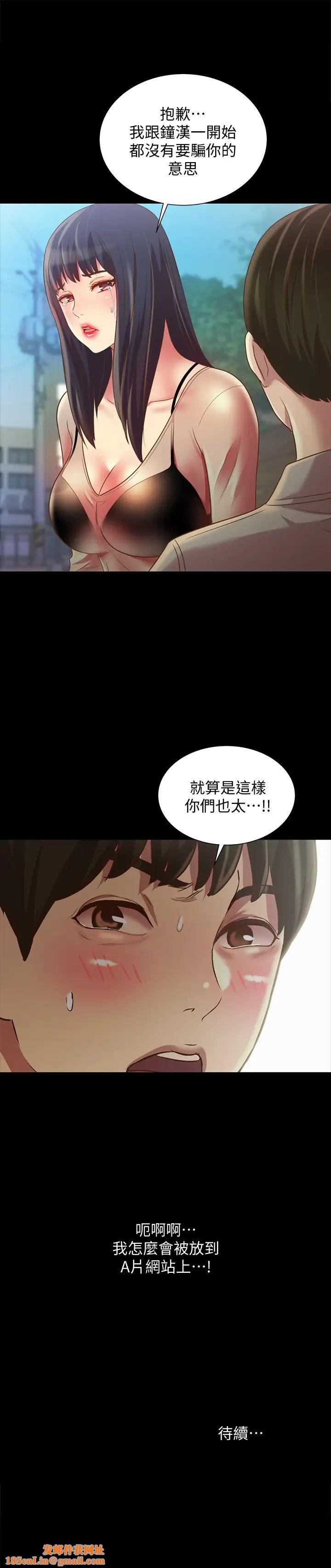 朋友,女朋友第73话-不知道自己拍了A片的庆秀