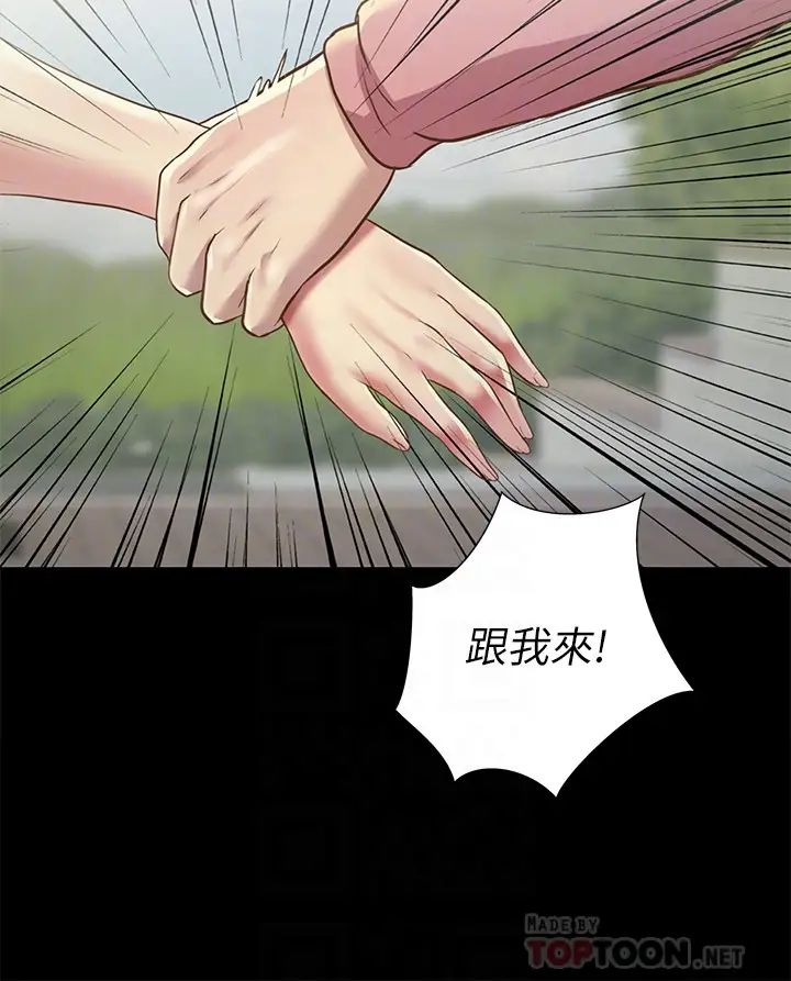 朋友,女朋友第75话-没有那一根活不下去的女人