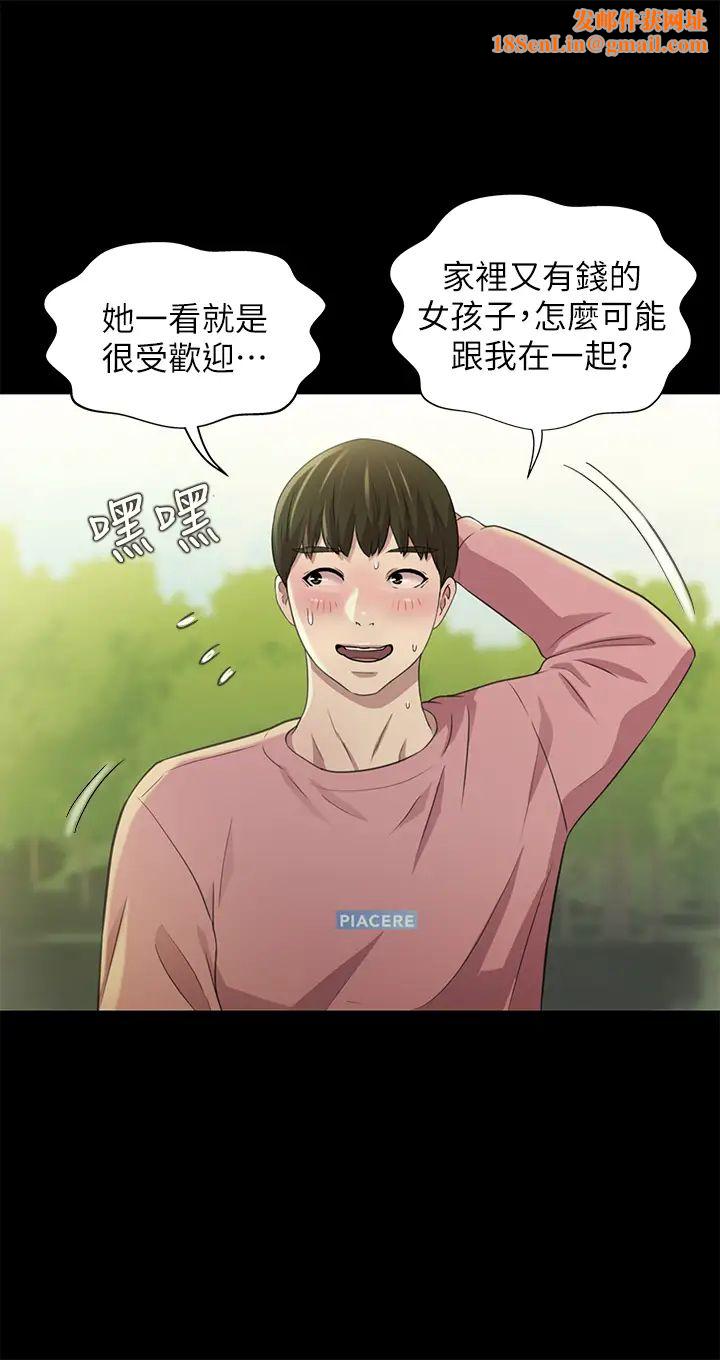 朋友,女朋友第75话-没有那一根活不下去的女人