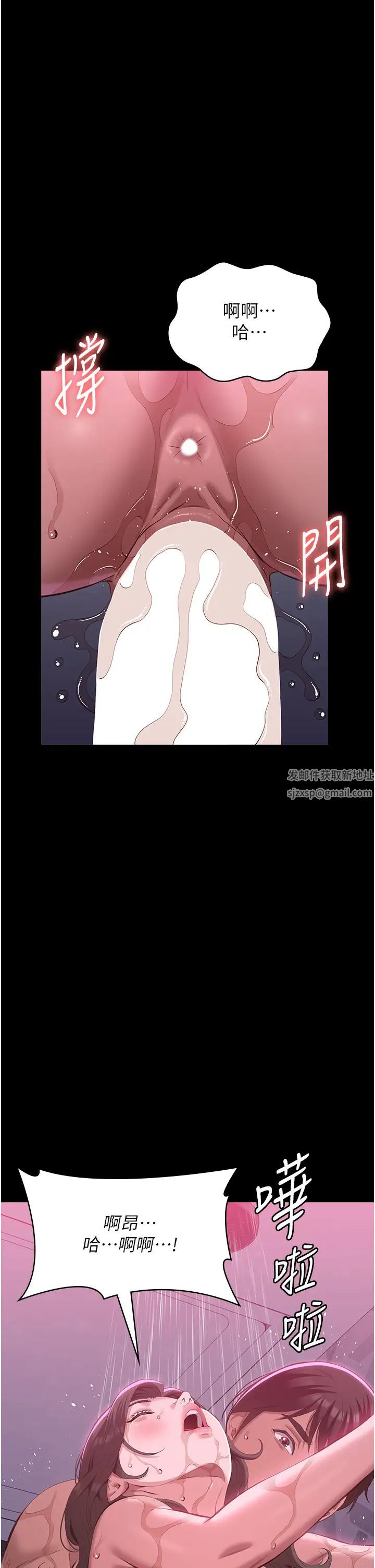 万能履历表第89话-任凭大野狼蹂躏的小绵羊