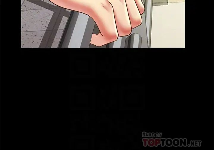 朋友,女朋友第76话-激不得的庆秀