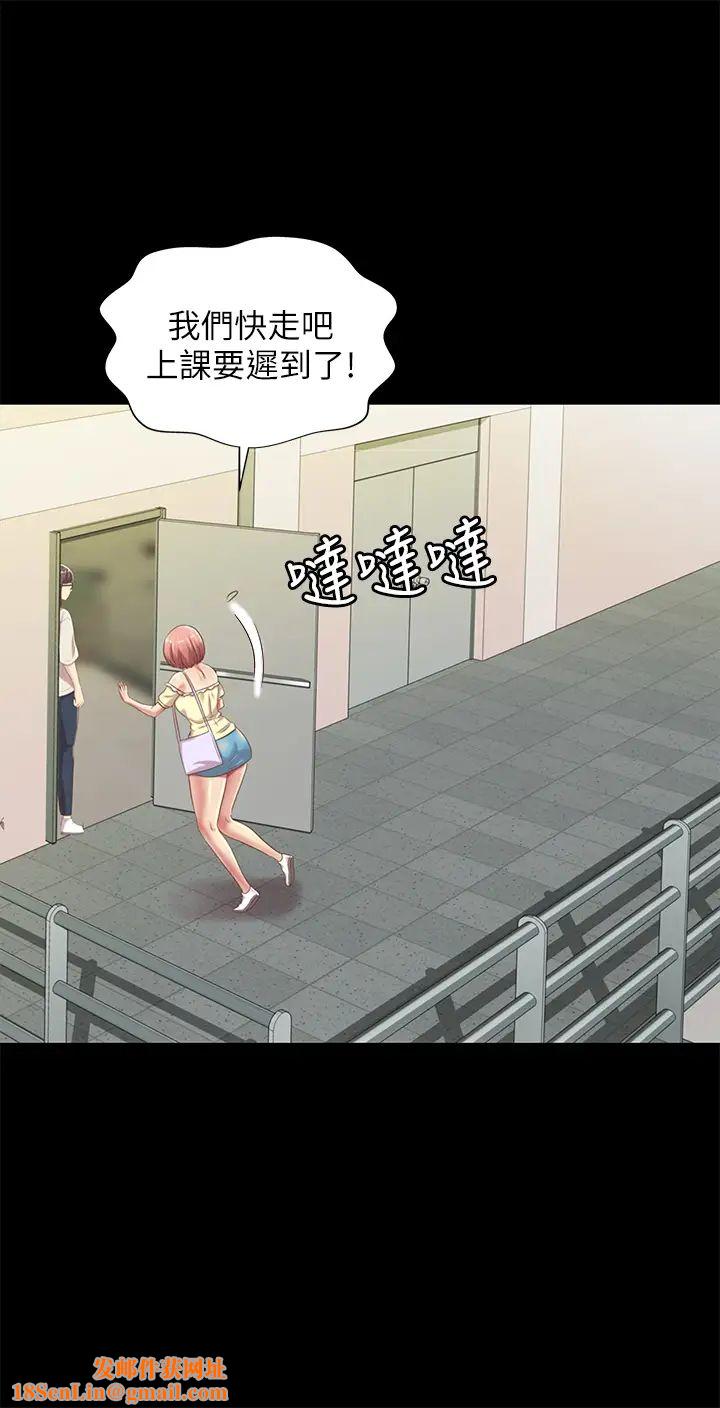 朋友,女朋友第76话-激不得的庆秀