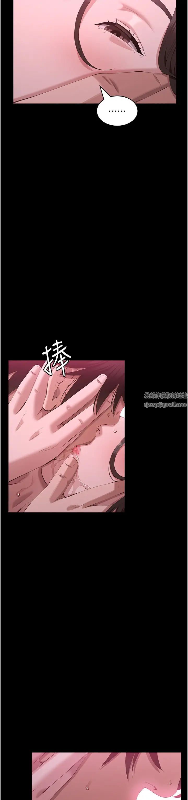 万能履历表第89话-任凭大野狼蹂躏的小绵羊