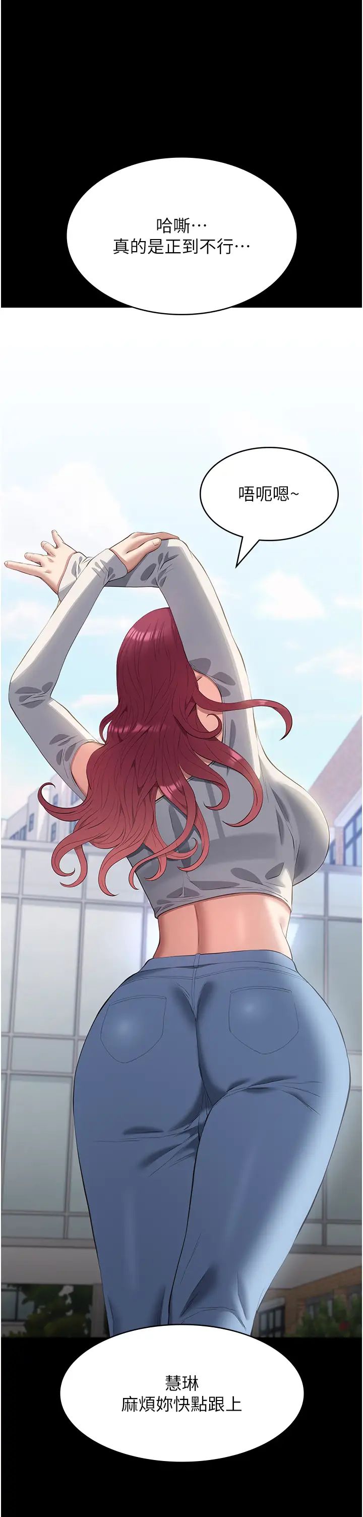 万能履历表第89话-任凭大野狼蹂躏的小绵羊